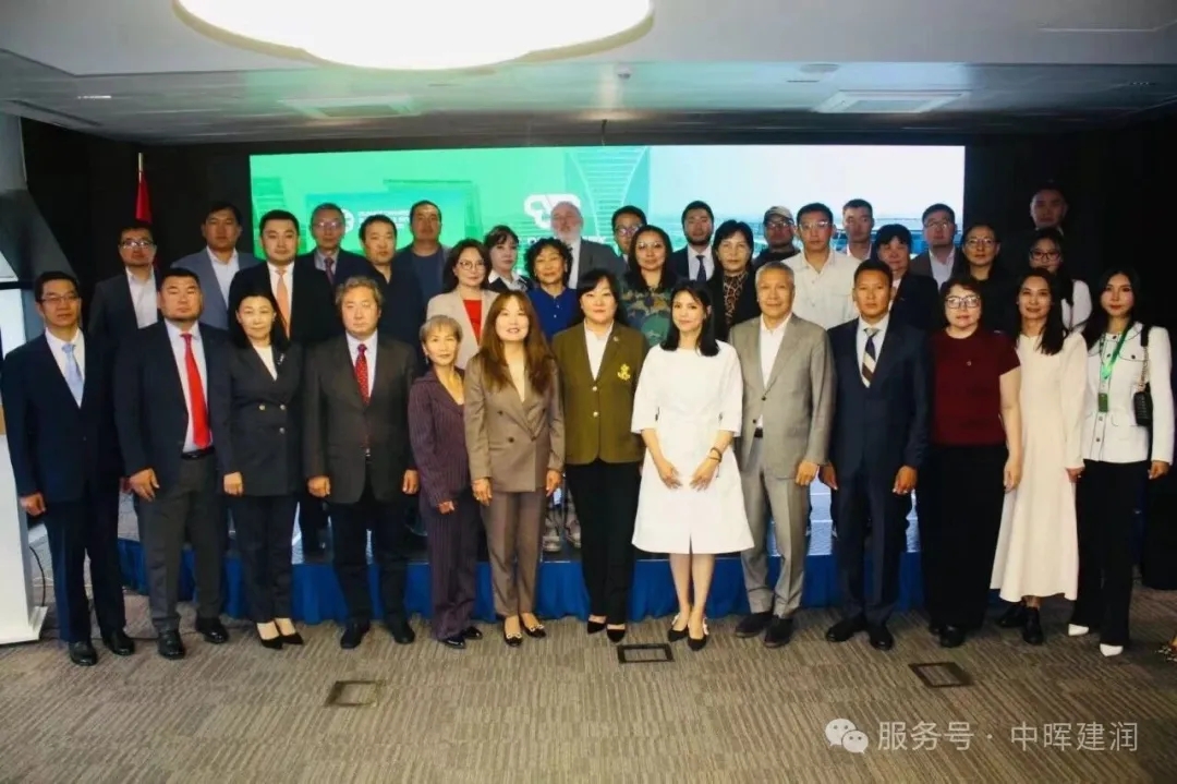  Zhonghui Jianrun&rsquo;s Solar Glass Debuts in Mongolia, Green Loan Interest Rates Drop by Nearly 10%